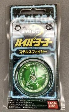 2026年最新】ハイパーヨーヨー初期の人気アイテム - メルカリ