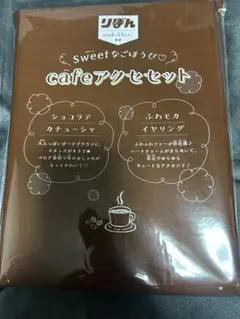 2026年最新】リボン1月号の人気アイテム - メルカリ