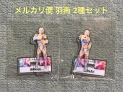 2026年最新】スターダム くじの人気アイテム - メルカリ