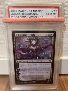 2026年最新】リリアナ psa10の人気アイテム - メルカリ