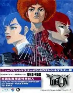 2026年最新】伝説巨神イデオン DVDの人気アイテム - メルカリ