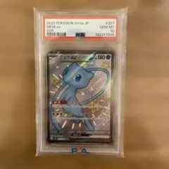 2026年最新】ミュウex SSR psa10の人気アイテム - メルカリ