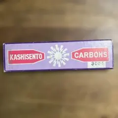 2026年最新】KASHISENTOの人気アイテム - メルカリ
