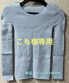 2026年最新】chacottノーソーイングの人気アイテム - メルカリ