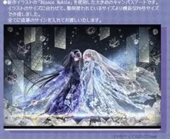 2026年最新】てぃんくる 版画の人気アイテム - メルカリ