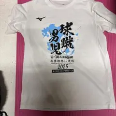 2026年最新】飯塚 サッカーの人気アイテム - メルカリ