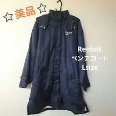 2026年最新】リーボック ベンチコートの人気アイテム - メルカリ