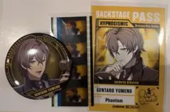 2026年最新】夢野幻太郎 缶バッジの人気アイテム - メルカリ