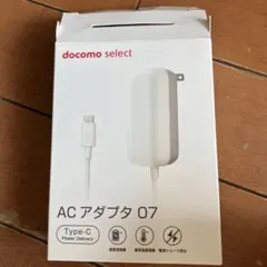2026年最新】docomo acアダプター 07の人気アイテム - メルカリ
