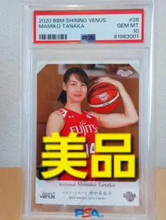 2026年最新】田中真美子 トレーディングカード 大谷翔平の人気アイテム