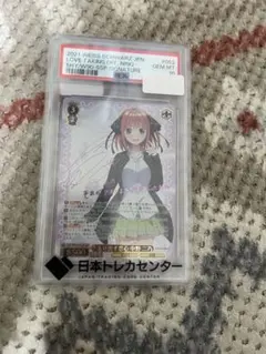 2026年最新】走り出す恋心 中野二乃の人気アイテム - メルカリ