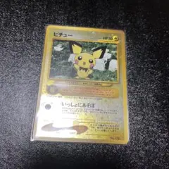 ピチュー兄弟 PROMO P - eプロモカード 028/P - メルカリ