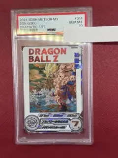 2026年最新】mm3 014の人気アイテム - メルカリ