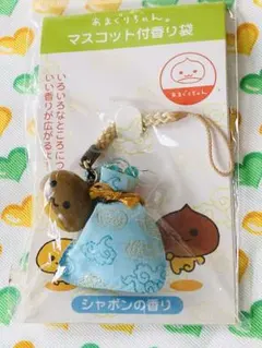 2026年最新】あまぐりちゃんの人気アイテム - メルカリ