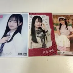 2026年最新】AKB48 白鳥沙怜の人気アイテム - メルカリ