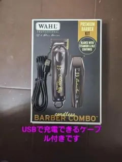 2026年最新】wahl magic clipの人気アイテム - メルカリ