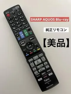 2026年最新】sharp ブルーレイレコーダー bd-w1600の人気アイテム