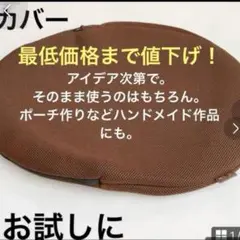 2026年最新】ゆらこ カバーの人気アイテム - メルカリ