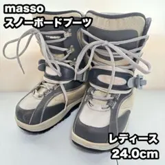 2026年最新】24cm スノーボードブーツの人気アイテム - メルカリ