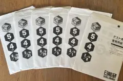 2026年最新】日能研 模試 5年生の人気アイテム - メルカリ