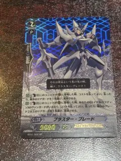 2026年最新】ヴァンガード SPの人気アイテム - メルカリ