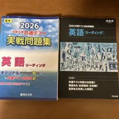 2026年最新】青本の人気アイテム - メルカリ