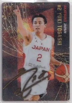 2026年最新】富樫勇樹 サインの人気アイテム - メルカリ