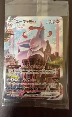 2026年最新】イーブイヒーローズ未開封の人気アイテム - メルカリ