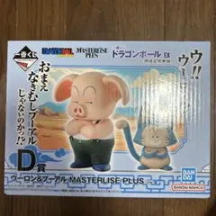 2026年最新】一番くじ ドラゴンボール d賞 ウーロン&プーアルの人気