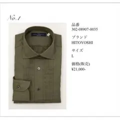 2026年最新】トリートドレッシング シャツの人気アイテム - メルカリ