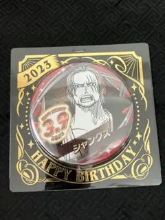 2026年最新】シャンクス バースデーの人気アイテム - メルカリ