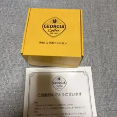 2026年最新】ado ジョージアの人気アイテム - メルカリ