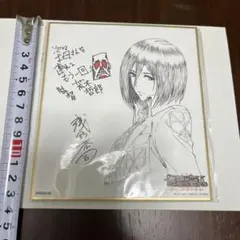 2026年最新】進撃の巨人 サインの人気アイテム - メルカリ