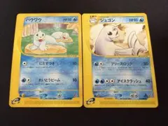 2026年最新】パウワウ ジュゴンの人気アイテム - メルカリ