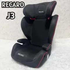 2026年最新】レカロ j3の人気アイテム - メルカリ