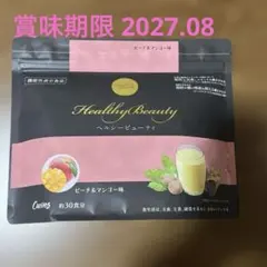 2026年最新】カーブス ヘルシービューティの人気アイテム - メルカリ