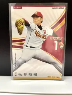 2026年最新】オーナーズリーグ インフィニティの人気アイテム - メルカリ