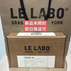 2026年最新】ガイアック10 15mlの人気アイテム - メルカリ