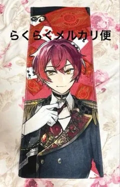 2026年最新】ばぁうくん タオルの人気アイテム - メルカリ