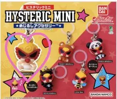 2026年最新】HYSTERIC MINI カプセルトイ・ガチャガチャの人気アイテム