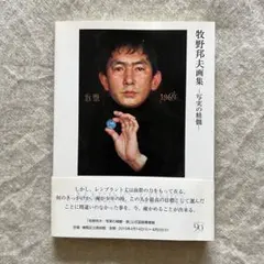 2026年最新】写実絵画の人気アイテム - メルカリ