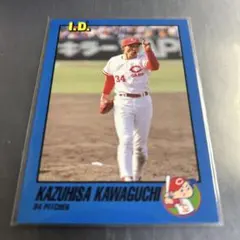 2026年最新】川口和久の人気アイテム - メルカリ