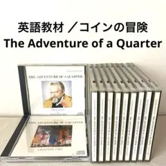 2026年最新】adventure of a quarterの人気アイテム - メルカリ