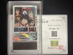 2026年最新】ars鑑定 ドラゴンボールの人気アイテム - メルカリ