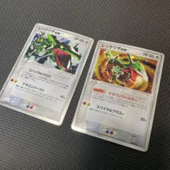 レックウザex ギフトボックス エメラルドver. 018/019 - メルカリ