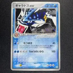 2026年最新】ギャラドス レジェンドの人気アイテム - メルカリ