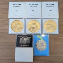 2026年最新】さようなら青函連絡船 記念メダルの人気アイテム - メルカリ