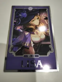 2026年最新】原神 韓国 おみくじの人気アイテム - メルカリ