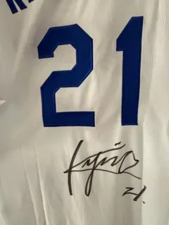 2026年最新】金丸夢斗 ユニフォームの人気アイテム - メルカリ