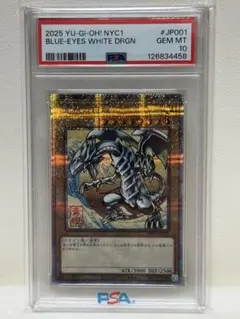 2026年最新】青眼の白龍 25th psa10の人気アイテム - メルカリ